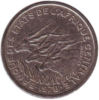 Африканские антилопы. (Западные канны). Монета 50 франков. 1978 год (D), Центральные Африканские штаты. 
