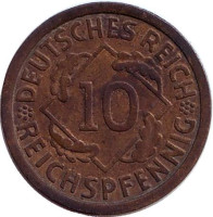 Монета 10 рейхспфеннигов. 1924 (А) год, Веймарская республика.