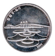 Монета 500 эскудо, 1999 год, Португалия. Макао возвращается Китаю. Монета 500 эскудо, 1999 год, Португалия. Макао возвращается Китаю.