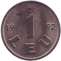 Монета 1 лей. 1992 год, Молдавия. UNC.