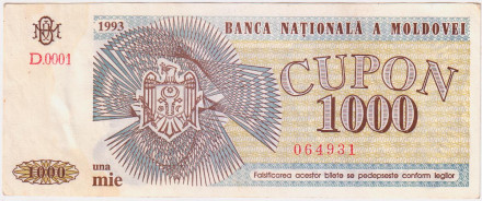 Банкнота 1000 купонов. 1993 год, Молдавия.