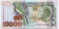 Банкнота 10000 добр. 2004 год, Республика Сан-Томе и Принсипи. Банкнота 10000 добр. 2004 год, Республика Сан-Томе и Принсипи.