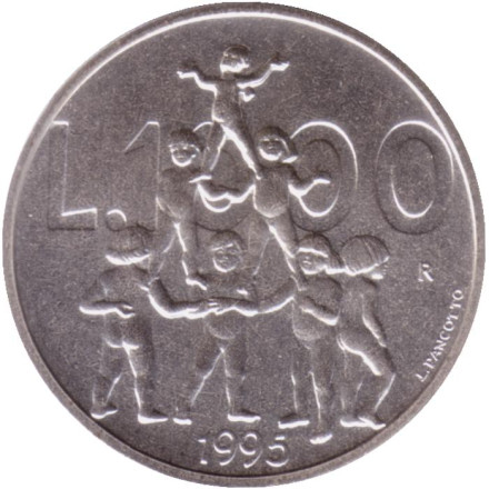 Монета 1000 лир. 1995 год, Сан-Марино. Солидарность.