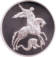 Монета 3 рубля. 2015 год, Россия. (СПМД). Георгий Победоносец. Монета 3 рубля. 2015 год, Россия. (СПМД). Георгий Победоносец.