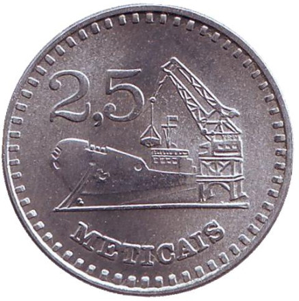 Монета 2,5 метикала. 1982 год, Мозамбик. Порт.