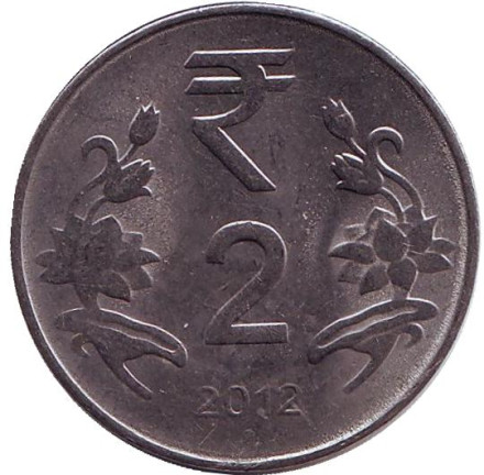 Монета 2 рупии, 2012 год, Индия. ("°" - Ноида)