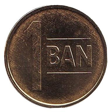 Монета 1 бан. 2019 год, Румыния. UNC.