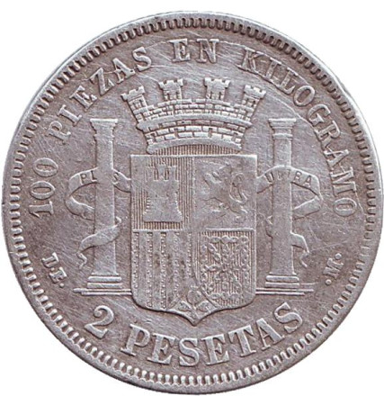 Монета 2 песеты. 1870 (1874) год, Испания. (74 внутри звезды)