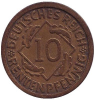 Монета 10 рентенпфеннигов. 1924 (J) год, Веймарская республика. 