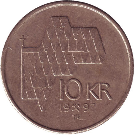Монета 10 крон. 1997 год, Норвегия. Король Харальд V.