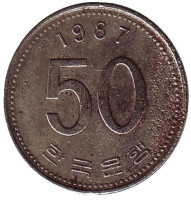 Монета 50 вон. 1987 год, Южная Корея.