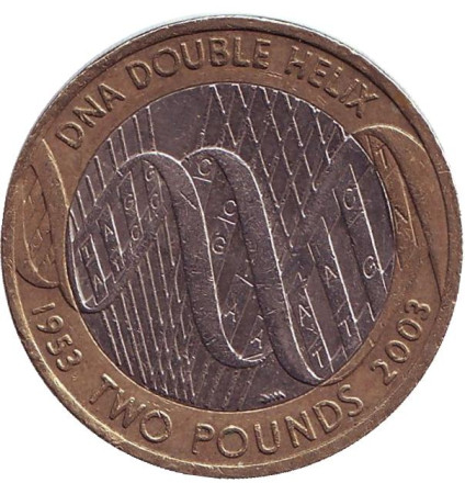 Монета 2 фунта. 2003 год, Великобритания. 50 лет открытия структуры ДНК.