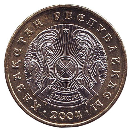 Монета 100 тенге, 2004 год, Казахстан. (UNC)