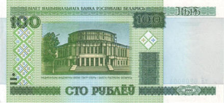 monetarus_Belarus_100rubley_2000_1x9.jpg