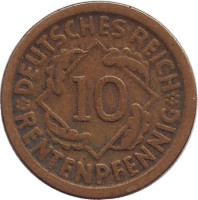 Монета 10 рентенпфеннигов. 1924 (E) год, Веймарская республика.