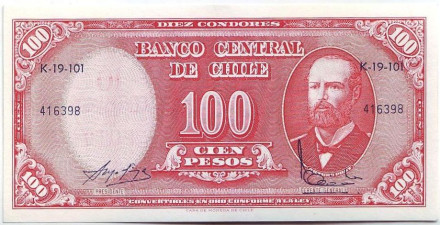 Банкнота 10 чентезимо. 1960-1961 гг. (надпечатка на 100 песо), Чили. Тип 3.