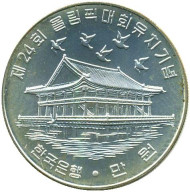 Монета 10000 вон. 1983 год, Южная Корея. Кёнбоккун. XXIV летние Олимпийские Игры, Сеул 1988. Монета 10000 вон. 1983 год, Южная Корея. Кёнбоккун. XXIV летние Олимпийские Игры, Сеул 1988.