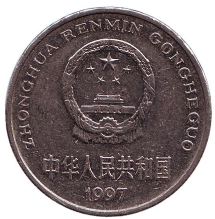 1997-16f.jpg