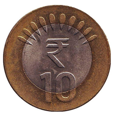 Монета 10 рупий. 2011 год, Индия. ("°" - Ноида)