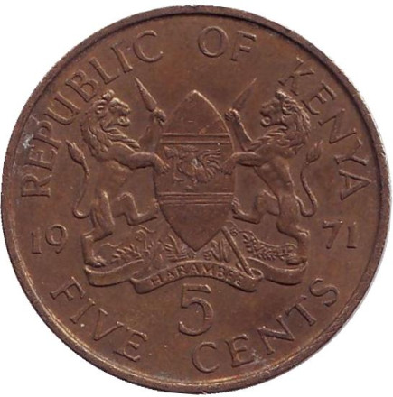 Монета 5 центов. 1971 год, Кения.