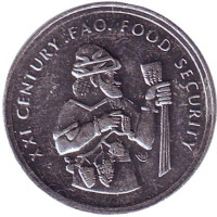 ФАО. Продовольственная безопасность. Монета 50000 лир. 1999 год, Турция.