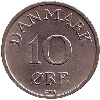 Монета 10 эре. 1957 год, Дания. C;S