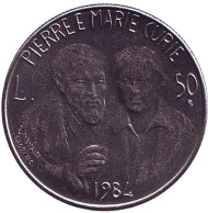 Монета 50 лир. 1984 год, Сан-Марино. Пьер и Мария Кюри. Монета 50 лир. 1984 год, Сан-Марино. Пьер и Мария Кюри.