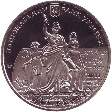 Монета 2 гривны. 2011 года, Украина. 350 лет Львовскому национальному университету имени Ивана Франко.