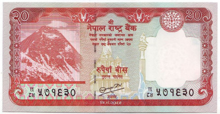 Банкнота 20 рупий. 2012 год, Непал.