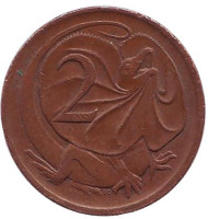 Монета 2 цента. 1977 год, Австралия. Плащеносная ящерица. Монета 2 цента. 1977 год, Австралия. Плащеносная ящерица.