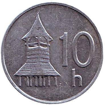 Монета 10 геллеров. 1999 год, Словакия. Деревянная колокольня.