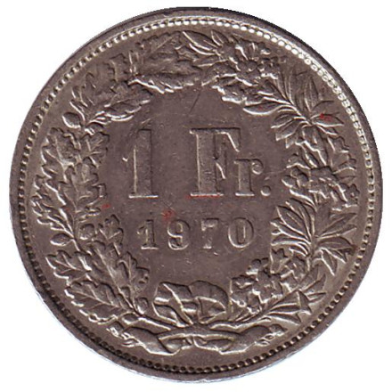 Монета 1 франк. 1970 год, Швейцария. Гельвеция.