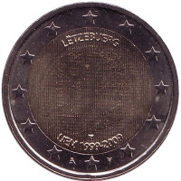 10 лет Экономическому и валютному союзу. Монета 2 евро, 2009 год, Люксембург.