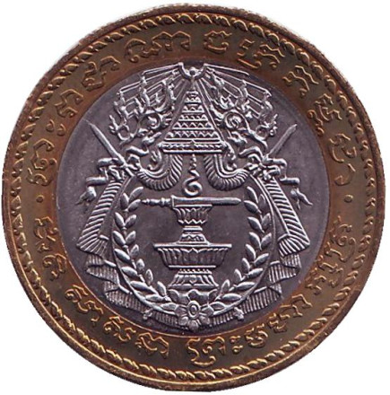 Монета 500 риелей. 1994 год, Камбоджа.
