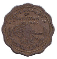 Монета 1 анна. 1949 год, Пакистан. (Точка после даты)