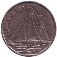 Парусный корабль "Новас де Алегрия". Монета 20 эскудо. 1994 год, Кабо-Верде.