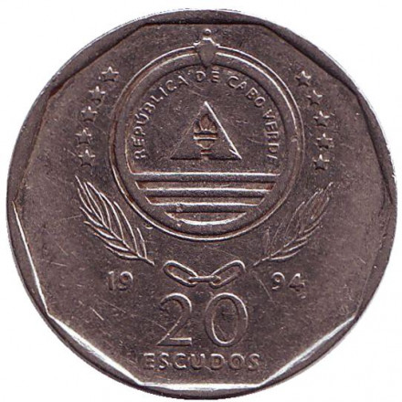 Монета 20 эскудо. 1994 год, Кабо-Верде. Парусный корабль "Новас де Алегрия". Монета 20 эскудо. 1994 год, Кабо-Верде. Парусный корабль "Новас де Алегрия".