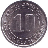 ФАО. Давайте производить больше еды. Монета 10 сентаво. 1974 год, Никарагуа. UNC
