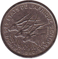 Африканские антилопы. (Западные канны). Монета 50 франков. 1980 год (A), Центральные Африканские штаты. 