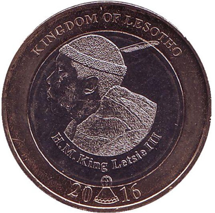 Монета 5 малоти. 2016 год, Лесото. 50 лет Независимости. Король Летсие III.