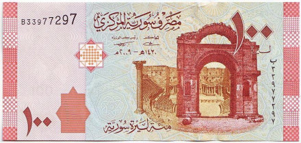 Банкнота 100 фунтов. 2009 год, Сирия.