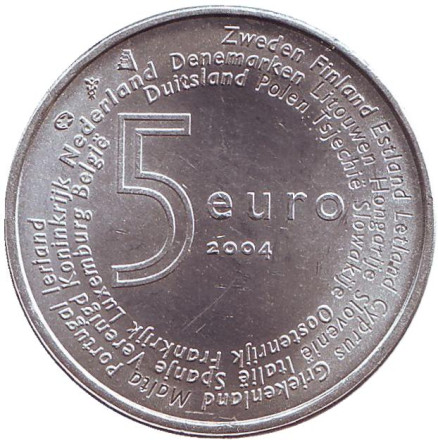 Монета 5 евро. 2004 год, Нидерланды. Члены Евросоюза. Расширение ЕС.