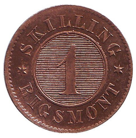 Монета 1 скиллинг-ригсмёнт, 1856 год, Дания. XF. Фредерик VII.