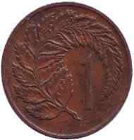 Монета 1 цент. 1973 год, Новая Зеландия. Лист папоротника. Монета 1 цент. 1973 год, Новая Зеландия. Лист папоротника.
