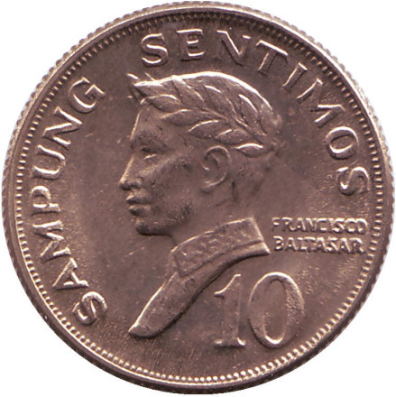 Монета 10 сентаво. 1971 год, Филиппины. UNC. Франсиско Бальтасар.