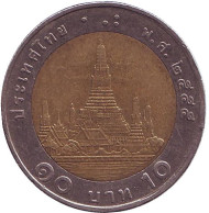 Монета 10 батов. 2012 год, Таиланд. Ват Арун. (Храм рассвета). Монета 10 батов. 2012 год, Таиланд. Ват Арун. (Храм рассвета).