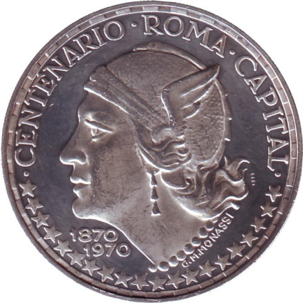 Монета 150 песет. 1970 год, Экваториальная Гвинея. Столетие Рима как столицы. Голова Меркурия.