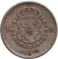 Монета 1 крона. 1945 год, Швеция. (G)