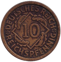 Монета 10 рейхспфеннигов. 1930 (А) год, Веймарская республика.