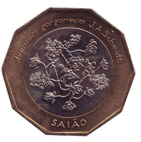 Цветы Эониума. Монета 100 эскудо. 1994 год, Кабо-Верде. UNC.